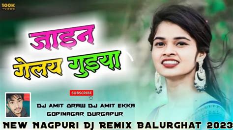 Old Nagpuri Dj Song Nagpuri Djnagpuri Remix Song Nagpuri Dj Song