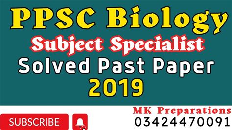 Ppsc Subject Specialist Biology Solved Past Paper Ppsc Lecturer