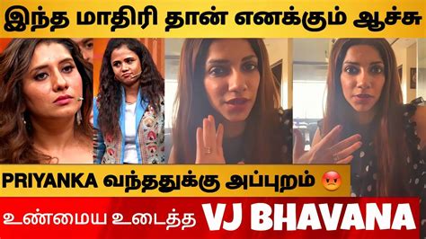 Cook With Comali 5 Vj Bhavana Angry Reply To Priyanka Manimegalai