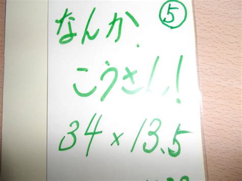 【目立った傷や汚れなし】西村春海 挿絵原画 （5）の落札情報詳細 ヤフオク落札価格検索 オークフリー