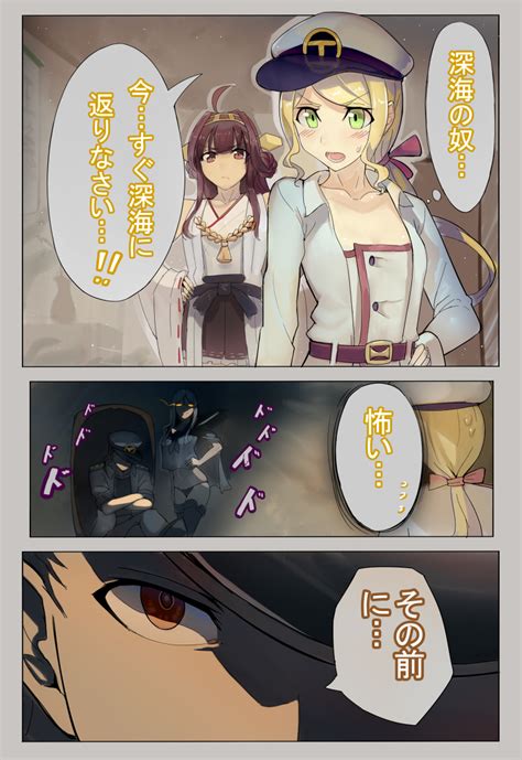 Admiral Kongou Female Admiral Ta Class Battleship And Abyssal