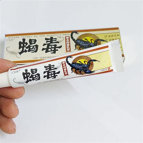 Dermatological Cream Cracked Heel Cream With Horny Heels Skin Fungus