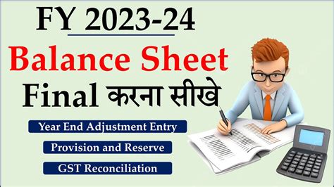 Fy Ki Balance Sheet Final Kese Kare Balance Sheet