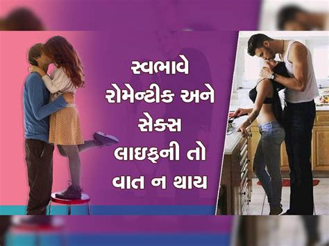 Romantic Nature આ 7 કારણોના લીધે પુરૂષોને ગમે છે બટકી બાયડીઓ ખાસ હોય