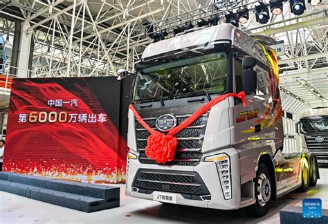 Chinese Automaker Faw Sees Millionth Jiefang Truck Roll Off Line Xinhua