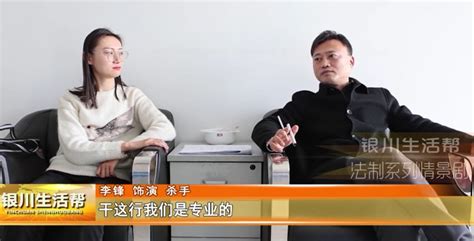 情景剧丨一女子被骗后花200万雇凶杀人，却被层层转包人财两空！腾讯新闻