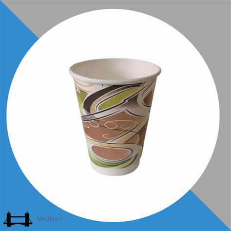 Купить Бумажные стаканчики одноразовые для кофе крафтовый 250 мл 50 шт ...