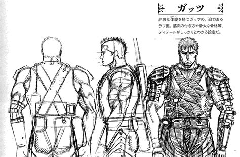 Detailed Drawings of Guts by Kentaro Miura in the official Guide Book ...