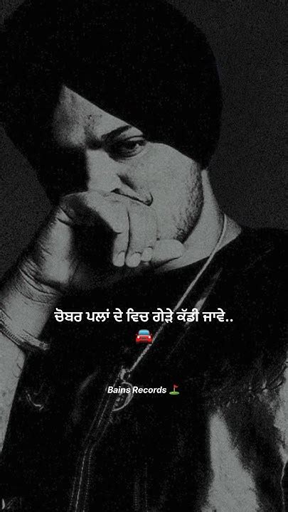 410 Sidhu Moose Wala Whatsapp Status Sidhu Moose Wala New Song