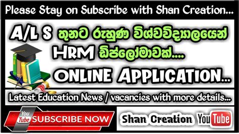 Hrm Diploma Shan Creation University Of Ruhuna Hrm Education