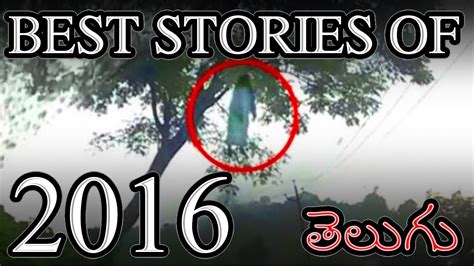 Horror Novels In Telugu Muslicount