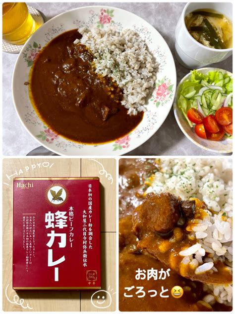 【蜂カレー】ビーフカレー 中辛／レトルトカレー 1人前 200g 蜂カレーを使ったクチコミ「limiaモニター」by Snow