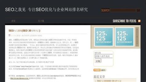 SEO初学者是否需要培训 探讨SEO初学者是否有培训的必要性 8848SEO