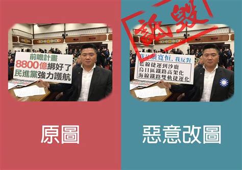 顏寬恒反前瞻 遭抹黑反對地方建設 政治 中時