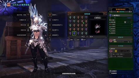 【k大直播】魔物獵人世界mhw 魔物日常7 Ft白牙 Youtube