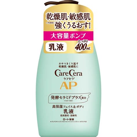 Shiseido アクアレーベル トリートメントミルク ブライトニング しっとり 130ml（医薬部外品） Aqualabel 乳液 最