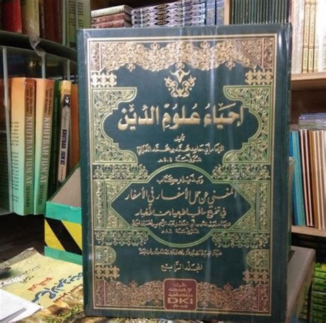 Jual Kitab Ihya Ulumuddin Ulumudin Ulumiddin Dki Kertas Kuning Jilid