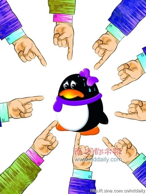 china   qq   privacy  user rights global voices