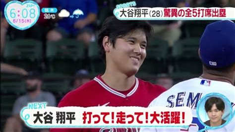 大谷翔平 28 驚異の全5打席出塁。大谷翔平が全5打席出塁 絶好調の6月は驚異の打率・417 ファン驚嘆「規格外すぎて草」「無双状態」│