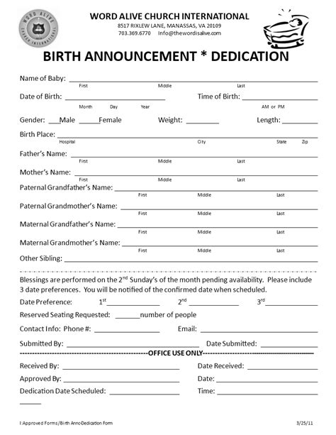 Birth Announcement Dedication Form Templates At Allbusinesstemplates