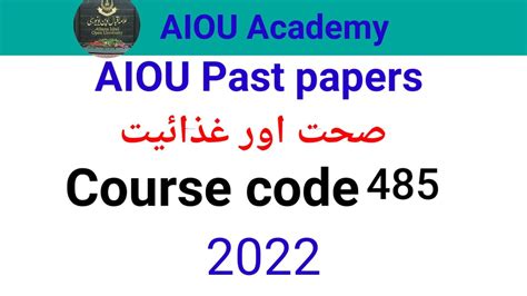 Old Papers Aiou Past Papers For Course Code Semester Autumn