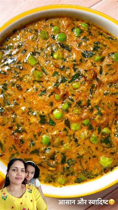 Dadis Dal Dhokli Traditional Gujarati Recipe