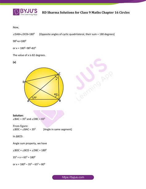 Rd Sharma Solutions Class 9 Chapter 16 Circles Free Pdf