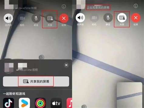 诈骗案件频发，警方强烈建议关闭facetime！苹果客服回应