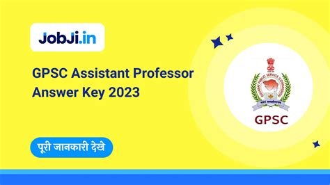 Gpsc Assistant Professor Answer Key Provisional Answer Key