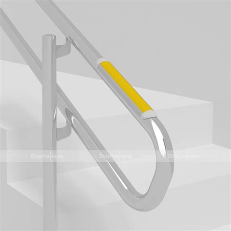 Тактильная накладка на поручень в профиле с обозначением «Вход в здание»