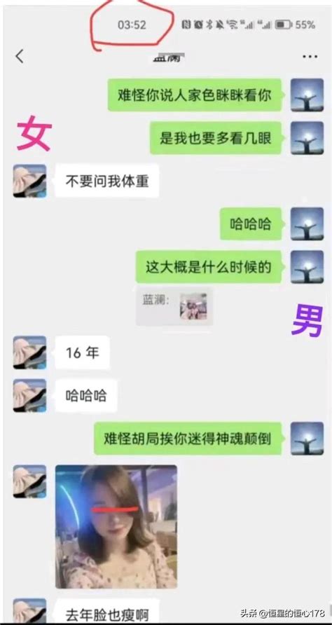 柳州工信局長的桃色瓜，出軌女經理被夫人舉報，不雅照和聊天曝光 每日頭條