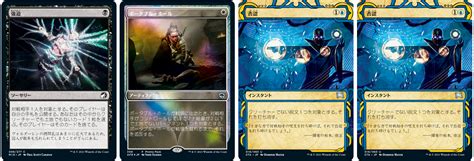 エスパーミッドレンジ入門（サイドボードガイドもあるよ） Mtgマガジン