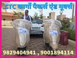 Ctc Cargo Packers And Movers Jodhpur Service Provider Of Relocation