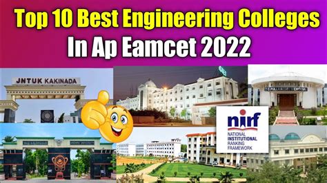 Top 10 Best Engineering Colleges In Ap Eamcet 2022 Ap Eamcet Colleges