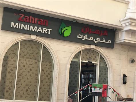 Al Zahran Mini Mart Supermarkets Hypermarkets Grocery Stores In