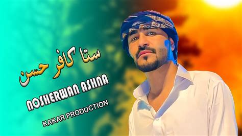 New Pashto Songs 2022 Nosherwan Ashna Sta Kafir Hussan Pashto New