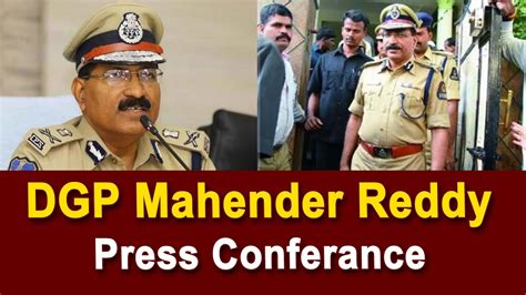 Live Telangana DGP Mahender Reddy Press Conference On Telangana State