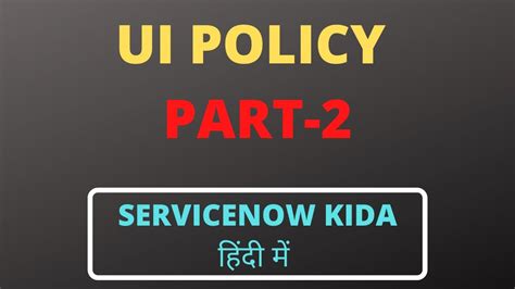 Ui Policy In Servicenow Ui Policy In Servicenow Examples Part Ui