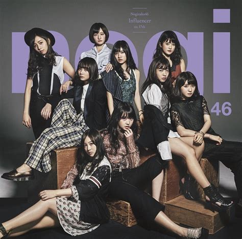 インフルエンサー 乃木坂46 ソニーミュージックオフィシャルサイト