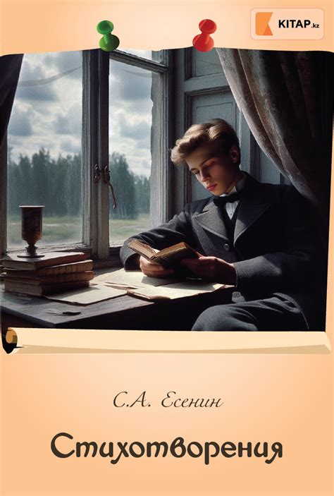 Kitap.kz - онлайн кітапхана