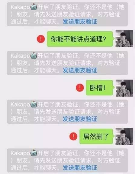 出轨被抓？情侣聊天记录被曝光！内容实在是 手机新浪网