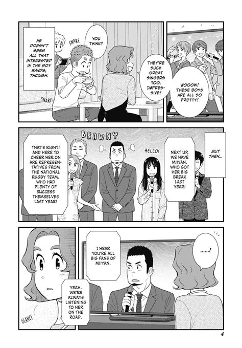 Uchi No Musuko Wa Tabun Gay Chapter Mangapill