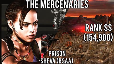 RESIDENT EVIL 5 The Mercenaries Prison Sheva BSAA Rank SS