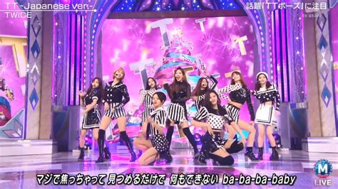 Twice、「mステスーパーライブ」に初出演！満員の幕張メッセ会場で「tt Japanese Ver 」を披露日本のアーティストたちも