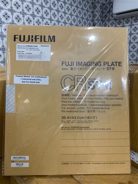 FUJI CR CASSETTE WITH IP SCEENS 14X17 At Rs 48000 Piece New Delhi