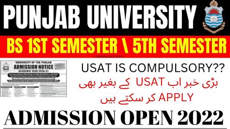 Punjab University Bs 1st And Bs 5th Semester Admission Fall 2022 Pu