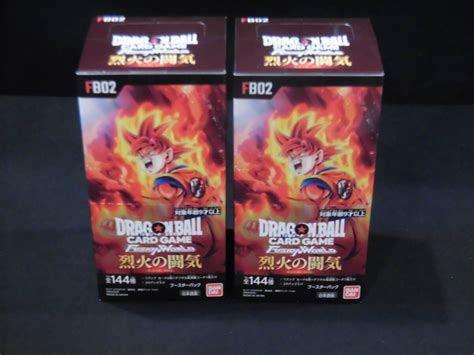 【未使用】ドラゴンボールフュージョンワールド 烈火の闘気 2boxセット テープ付き 新品未開封の落札情報詳細 Yahooオークション