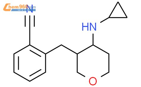 1420886 33 4 2 4 环丙基氨基 四氢 2H 吡喃 3 基 甲基 苯甲腈CAS号 1420886 33 4 2 4 环