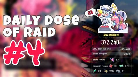 Artery GearRed Raid Boss SS Score YouTube