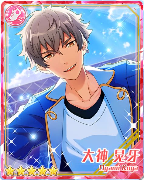 Howling Wolf Koga Oogami The English Ensemble Stars Wiki Fandom